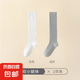 小腿襪女春秋純色條紋棉襪堆堆襪高筒襪防滑JK顯瘦學(xué)生長襪子批發(fā) 2雙【白色+淺灰】 均碼