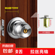 球形鎖室內(nèi)臥室門鎖通用型衛(wèi)生間球鎖帶鑰匙鎖家用球型鎖房間圓鎖 鋼拉絲5831-70【帶鑰匙】