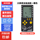 游戲機掌機新款4.1寸俄羅斯方塊游游機可充電大屏幕開發(fā)智力益智復古懷舊童年兒童掌上方塊機 黑色【電池款】需自備3節(jié)7號電池