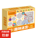 25年新版趣味迷宮奧數(shù)啟蒙趣味魔線找不同早教啟蒙游戲卡1-8歲兒童專注力訓(xùn)練智力開發(fā)益智玩具卡 【趣味迷宮03】百頁(yè)早教卡