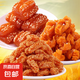 蜜三刀山東特產(chǎn)正宗傳統(tǒng)糕點老式點心甜食芝麻條開口笑手工零食 混合三拼500g*2袋