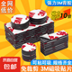 橡膠磁鐵貼片 強力背膠軟磁貼黑板磁吸貼片 教學(xué)教具吸鐵石磁力貼冰箱貼軟磁貼 【磁力升級加厚】方形磁貼50x25x2mm 10片