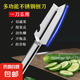 不銹鋼蘋(píng)果削皮器多功能瓜刨削萵筍多用刨刀魚(yú)鱗刨四合一 加厚款