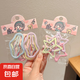 簡(jiǎn)約時(shí)尚彩色5cm大號發(fā)夾韓式可愛(ài)甜美少女劉海碎發(fā)BB夾側邊發(fā)卡 云朵+星星【14個(gè)裝】