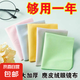 數(shù)碼清潔布 眼鏡布鹿麂皮絨擦手機屏幕貼膜相機近視鏡片超細纖維鏡頭清潔劑液 屏幕清潔布3塊（顏色隨機）