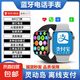 新款S10promax智能手表ultra3全功能電話Watchs10男女運動學(xué)生藍牙新款 S9銀色頂配版【支付+NFC+運動】
