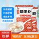 【活動(dòng)】水磨糯米粉家用湯圓粉冰皮月餅雪梅娘粉麻球粉純糯米粉 2斤【1斤*2袋】