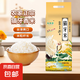 當季產(chǎn)地正宗優(yōu)質貓牙米煲仔飯炒飯專用米新秈米長粒香軟大米 貓牙米500g