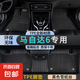 馬自達6全包圍腳墊06-17款睿翼全車專用腳墊絲圈腳墊主駕后排 雙層TPE環(huán)保腳墊+黑色雪妮絲 【09-17款】馬自達6睿翼