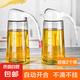 【?京東物流配送】油壺自動開合油瓶廚房玻璃油罐醋壺醬油瓶防漏 自動開合油壺2個630ml