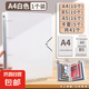 家庭證件收納冊a4收納包b5資料文件冊A5活頁大容量票據(jù)證書文件袋收集冊出生證明房本保護套孕檢產(chǎn)檢 白色｜10張A4+16張B5+16張A5+卡套5個