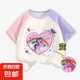 變圖案亮片上衣百搭女童裝T恤衫夏季新款小學(xué)生2025純棉 粉紫肩71 110