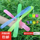 竹蜻蜓兒童玩具飛天仙子玩具男幼兒園獎(jiǎng)勵(lì)禮品8090后懷舊地?cái)偠Y物 10只會(huì)飛的竹蜻蜓