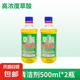 草酸清潔劑瓷磚廁所去黃強(qiáng)力尿堿除垢劑高濃度溶液工業(yè)水泥清洗劑 草酸清潔劑 500ml*2瓶