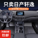 專用于東風(fēng)日產(chǎn)軒逸腳墊tpe防水尼桑新軒逸經(jīng)典老款14代汽車腳墊 TPE防水防滑腳墊 經(jīng)典新軒逸【19-25款】