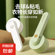 夏新毛球修剪器剃毛器去毛球神器衣服起毛機(jī)起球去毛器電動(dòng)去毛球器去起球器 淡綠色 +5刀頭