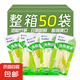 【囤貨50袋】泡椒筍片竹筍獨立小包裝即食正宗泡椒筍休閑零食袋 10袋20g泡椒脆筍-筍條