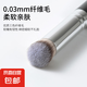 超細(xì)刀鋒眼線刷A102眉刷A101眼線刷眉筆滄州化妝刷斜角便攜化妝刷 270遮瑕刷 1支