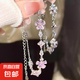水鉆櫻花粉色花朵手鏈輕奢小清新花朵淑女氣質(zhì)女生飾好看不貴 櫻花粉色手鏈