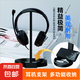 頭戴式耳機(jī)支架手機(jī)支架二合一 耳麥架托創(chuàng)意電腦掛架游戲手柄耳機(jī)架子收納儲(chǔ)物盤耳機(jī)支架 睿智黑