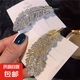 1個(gè)裝韓版鑲鉆羽毛合金發(fā)夾女水鉆邊夾 樹葉發(fā)飾 1個(gè)裝隨機(jī)羽毛發(fā)夾