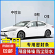 豐田專用全系密封條B柱C柱中控密封條車門隔音防塵降噪改裝膠條 全車套裝（B柱+C柱+中控密封條） 卡羅拉