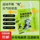 【無糖電解質(zhì)】水固體能量飲料運(yùn)動(dòng)充能水鹽平衡暴汗噸噸愛上喝水 無糖電解質(zhì)3g*5袋/盒*5盒