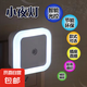 小夜燈led光控感應(yīng)插電節(jié)能床頭燈臥室迷你創(chuàng)意喂奶嬰兒護眼壁燈 特惠一個光控方型白色
