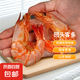 山東烤蝦干蝦海產(chǎn)零食即食優(yōu)質(zhì)活蝦現(xiàn)烤干貨對蝦脆皮海產(chǎn)源頭 山東烤蝦干1袋（200g)