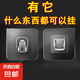 子母扣卡扣免打孔字母扣粘鉤塑料透明固定器粘扣掛鉤強(qiáng)力貼扣 5個(gè)凸面扣5個(gè)凹面扣5對