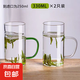 高端男士泡茶杯高硼硅綠茶杯月牙杯過濾茶杯家用耐熱 月牙杯330ml【湖綠色+透明色】