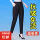 冰絲小腳哈倫褲女款夏季薄褲子時(shí)尚顯瘦高腰大碼黑色新款女士褲子 黑色【 1918-3夏季薄款冰絲】 XL  建議【110-120斤】