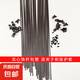 蝴蝶蘭專用支架蘭花卉固定夾子保護(hù)帽植物固定枝器包塑花架支撐桿 【直徑3mm】蝴蝶蘭支撐桿 40cm長 10根桿+送10個(gè)保護(hù)帽+送20個(gè)夾子