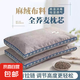中式古韻刺繡雙邊100%全蕎麥雙邊枕頭純蕎麥皮頸椎枕成人睡覺(jué)枕頭 全蕎麥亞麻枕-紳士灰 約60*40CM單只裝/100%純蕎麥枕