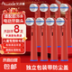 艾沃得適配博朗OralB歐樂B兒童電動牙刷頭3757/D12K/D100K/EB10/DB4510K軟毛替換頭 兒童專用軟毛刷頭8支
