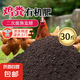 雞糞發(fā)酵有機(jī)肥料蔬菜專用雞屎干農(nóng)家肥果樹純雞糞肥花卉種菜肥料 【純雞糞發(fā)酵有機(jī)肥】30斤