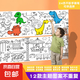 涂鴉大畫紙兒童填色繪畫紙畫卷幼兒園寶寶涂色畫布畫畫本畫冊(cè)蠟筆 （水果蔬菜+美味食物） 300mm*900mm