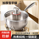 不銹鋼雪平鍋寶寶嬰兒輔食鍋家用不粘鍋多功能小炒鍋奶鍋 單柄雪平鍋【帶蓋】 24cm