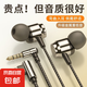 高品質(zhì)金屬有線耳機(jī) 入耳式耳塞磁吸彎頭手游吃雞聽(tīng)聲辨位K歌通話重低音圓口扁口typec手機(jī)通用 Type-C扁口【墨黑色】模擬接口