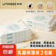 【全網(wǎng)熱銷】保濕寶寶手口鼻乳霜柔巾鼻子紙嬰兒云柔紙巾4層96張 2包體驗(yàn)裝