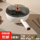 電炒鍋炒菜電火鍋電煮鍋多功能鍋一體式炒煮煎不沾鍋智能預(yù)約鍋一鍋多用料理鍋電蒸鍋插電多用途鍋 3.5L機(jī)械款（送木鏟+清潔布）