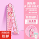 多功能折疊尺子小馬寶莉三麗鷗奧特曼幼兒園中小學(xué)生高顏值可愛圖案硬尺兒童繪圖工具學(xué)習(xí)格尺直尺套裝文具 美樂蒂多功能折疊尺 1把裝