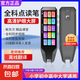學(xué)長筆記離線Ai智能點讀筆英語翻譯筆詞典掃描筆科大超大屏掃讀學(xué)習(xí)筆小初高中課本同步 頂配白＋6.0屏+全科學(xué)+拍照+作文+ 128GB