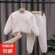 兒童三層保暖套裝男童女童夾棉內(nèi)衣褲加厚加棉童裝家居服睡衣 條紋卡其 120#建議身高110-120cm
