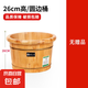 京東物流 木桶洗腳桶泡腳桶家用保溫足浴桶腳盆木質(zhì)按摩足浴盆 圓邊桶_26cm高（無(wú)贈(zèng)品)
