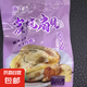 即食扇貝肉 解饞小海鮮下飯菜 炭燒扇貝25g*1包