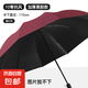 加固折疊雨傘手動結(jié)實耐用黑膠晴雨傘兩用遮陽防曬學生雨傘 酒紅-加大號110cm黑膠防曬款 10骨