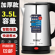 燒水壺?zé)崴畨仉姛崴畨仉娝畨刂笏畨睾銣乇銛y家用新款大容量食品級不銹鋼 3.5L 保溫【大容量】豪華款