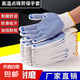 點(diǎn)膠手套勞保 點(diǎn)塑涂膠防滑耐磨手套 加厚工地工作棉線手套 點(diǎn)膠手套600克 12雙