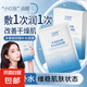 玻尿酸補(bǔ)水面膜肌膚補(bǔ)水保濕面膜男女士通用 多重玻尿酸補(bǔ)水保濕面膜x20片